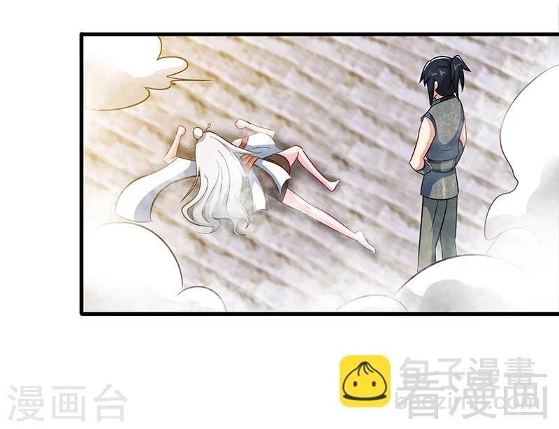 第13话 抱走女老师