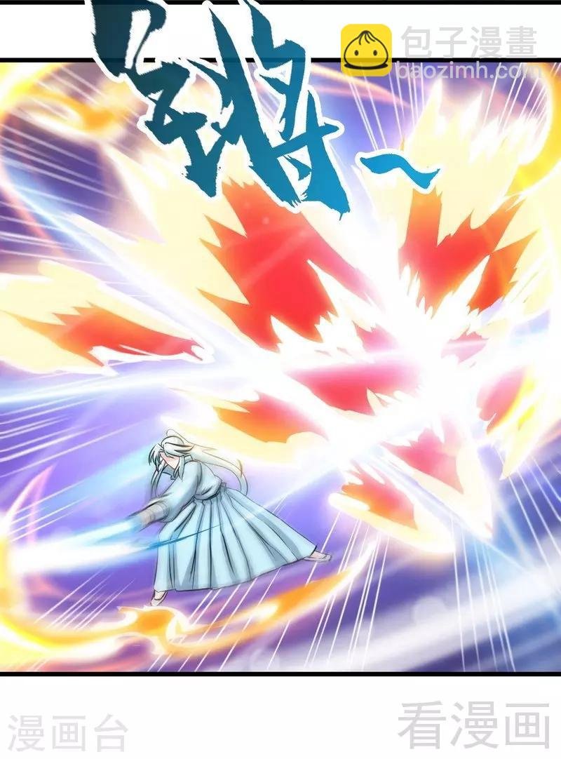 第140话 孤雨剑
