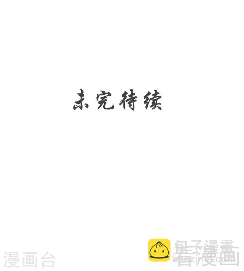 第140话 孤雨剑
