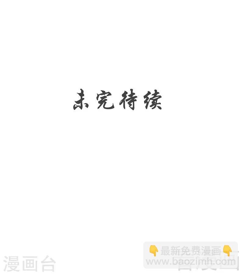 第144话 我就是紫皇
