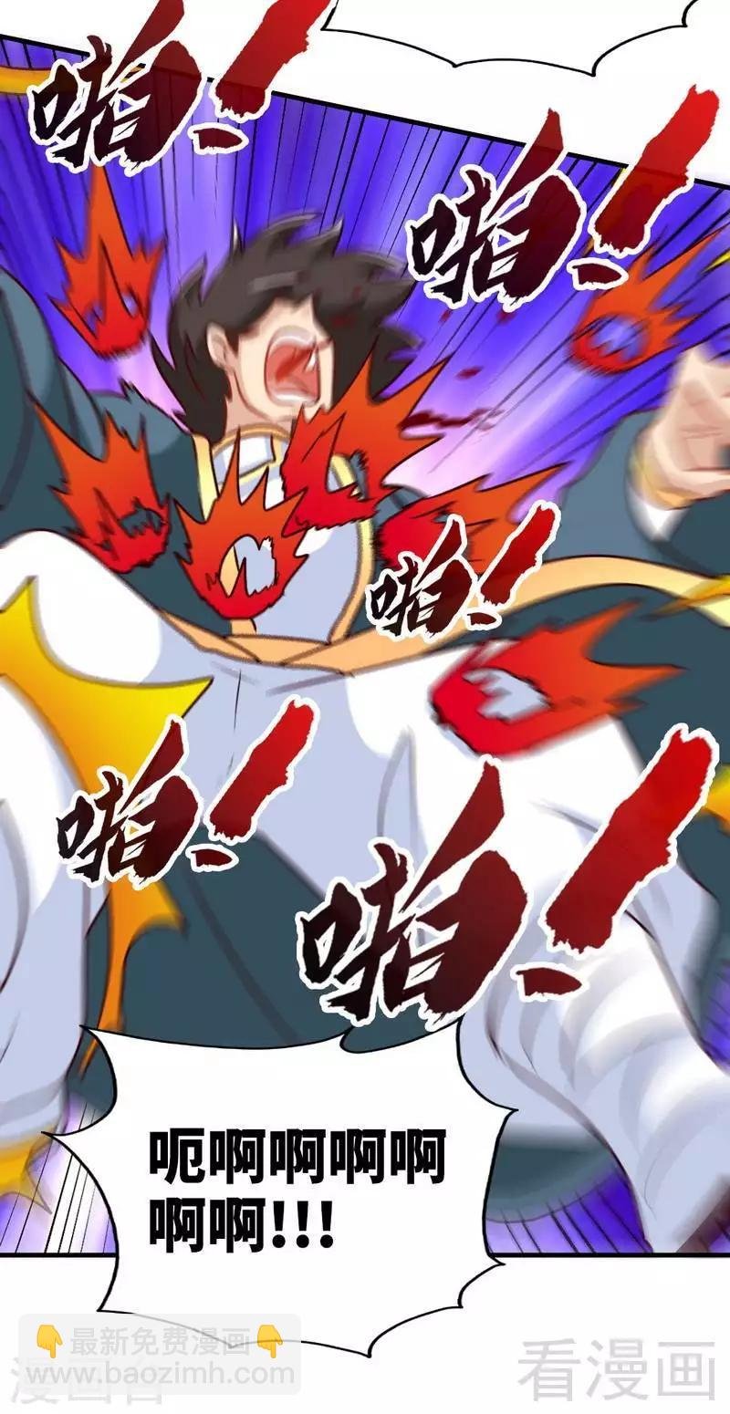 第145话 厚颜无耻之人