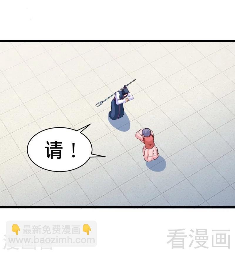 第145话 厚颜无耻之人