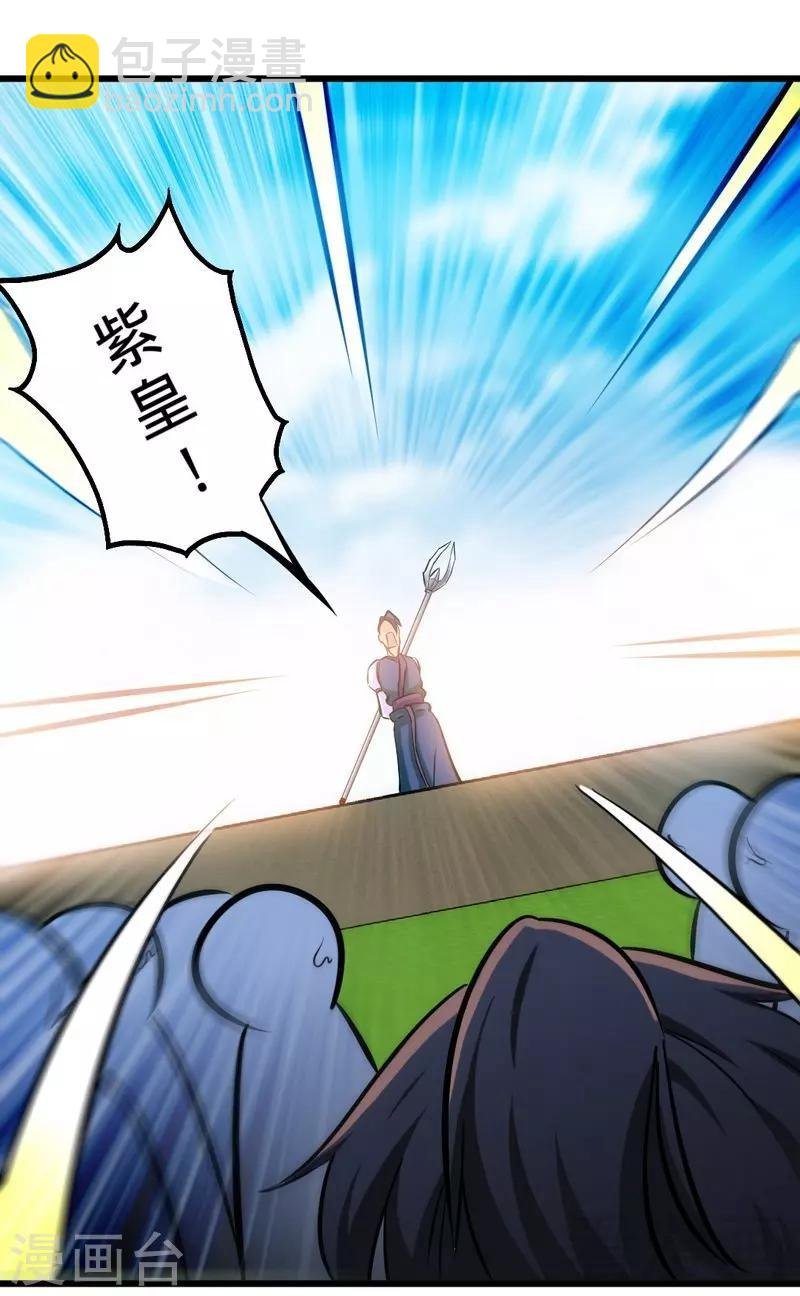第145话 厚颜无耻之人