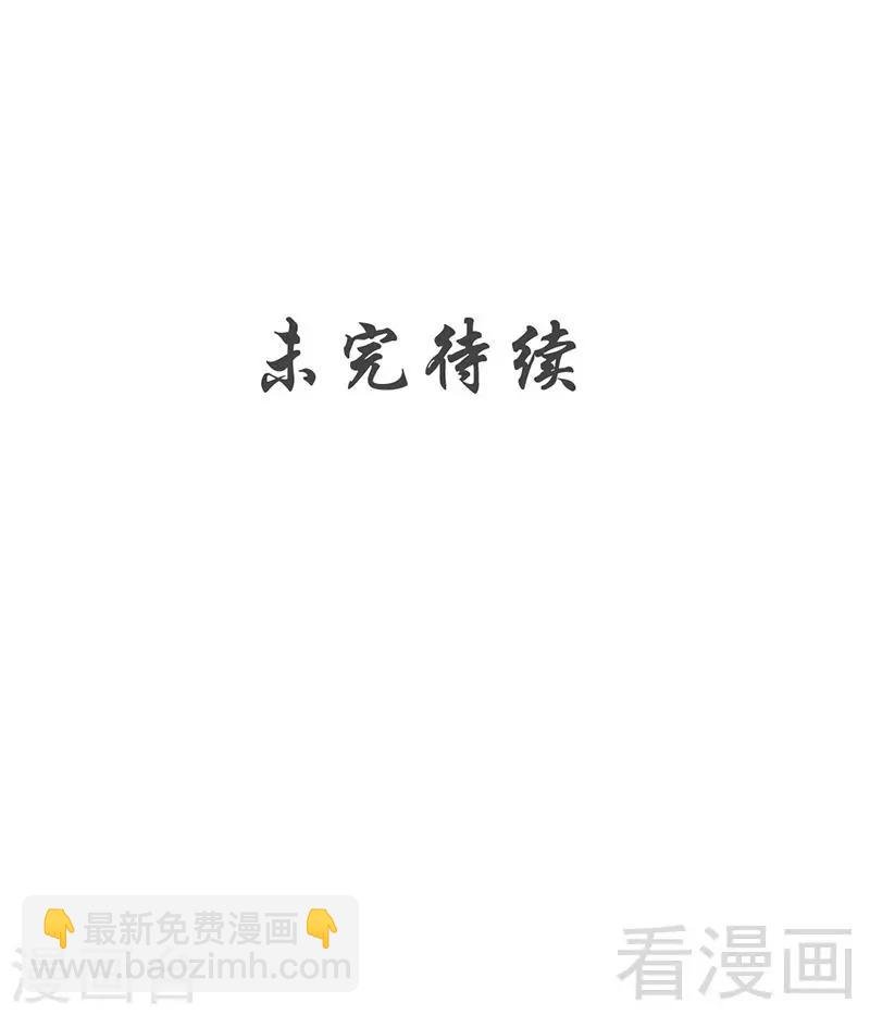 第145话 厚颜无耻之人