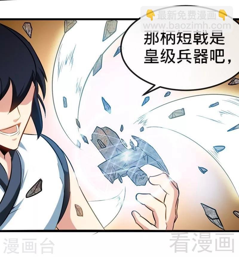 第146话 巅峰对决