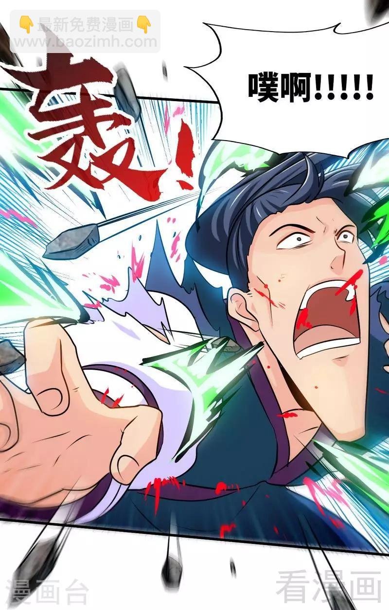 第147话 最强诞生