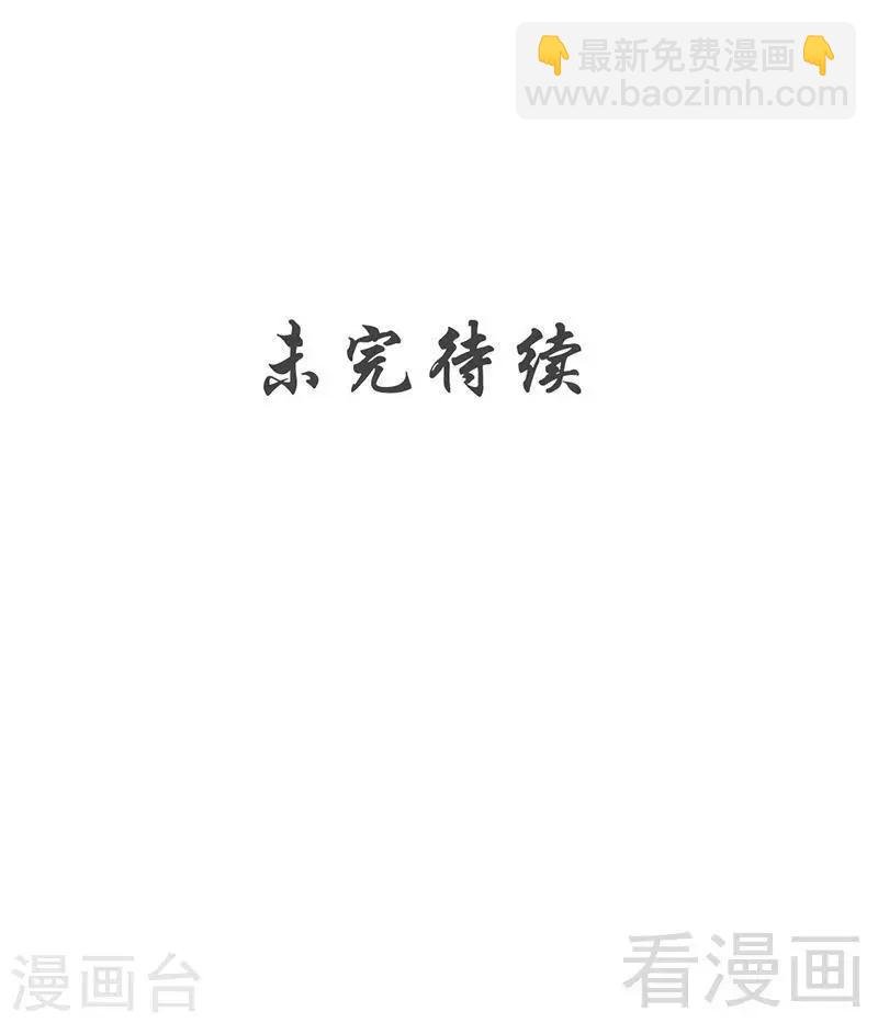 第148话 炎榜的奖励