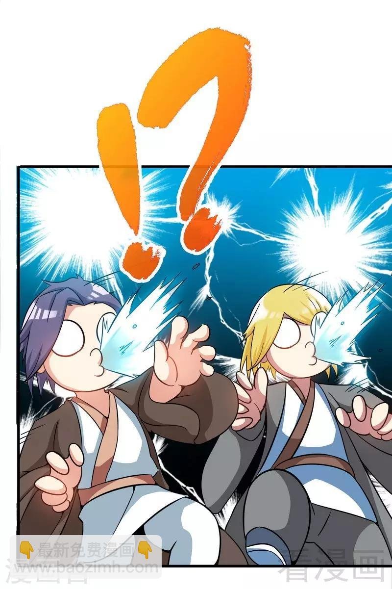 第14话 神速登山