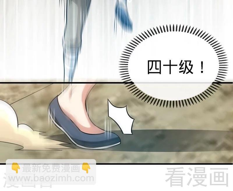 第14话 神速登山