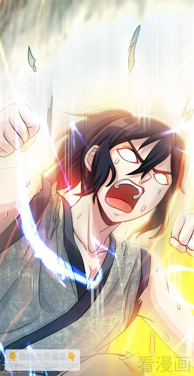 第14话 神速登山
