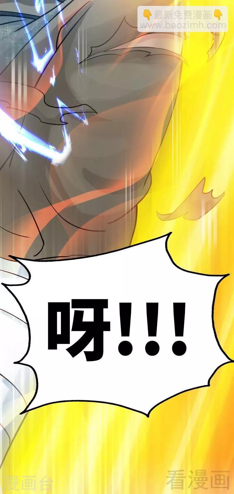 第14话 神速登山