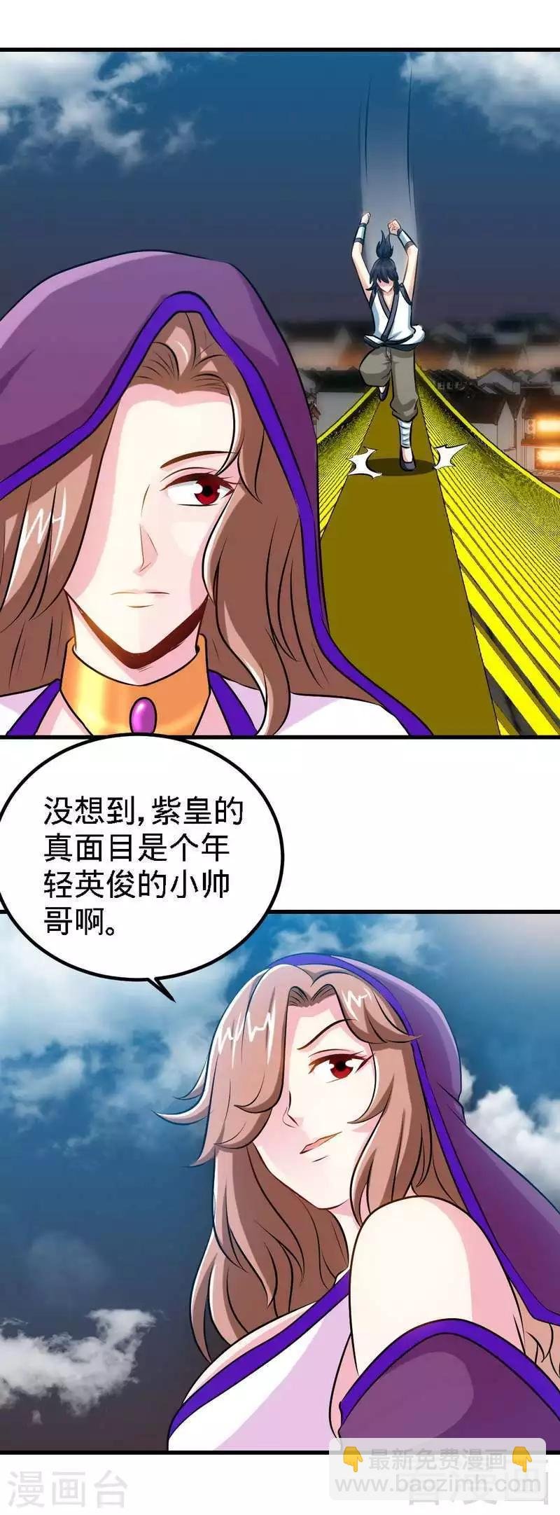 第150话 回家咯