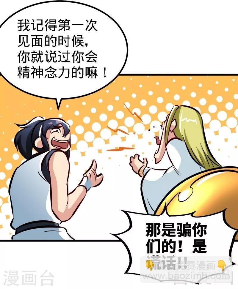 第150话 回家咯