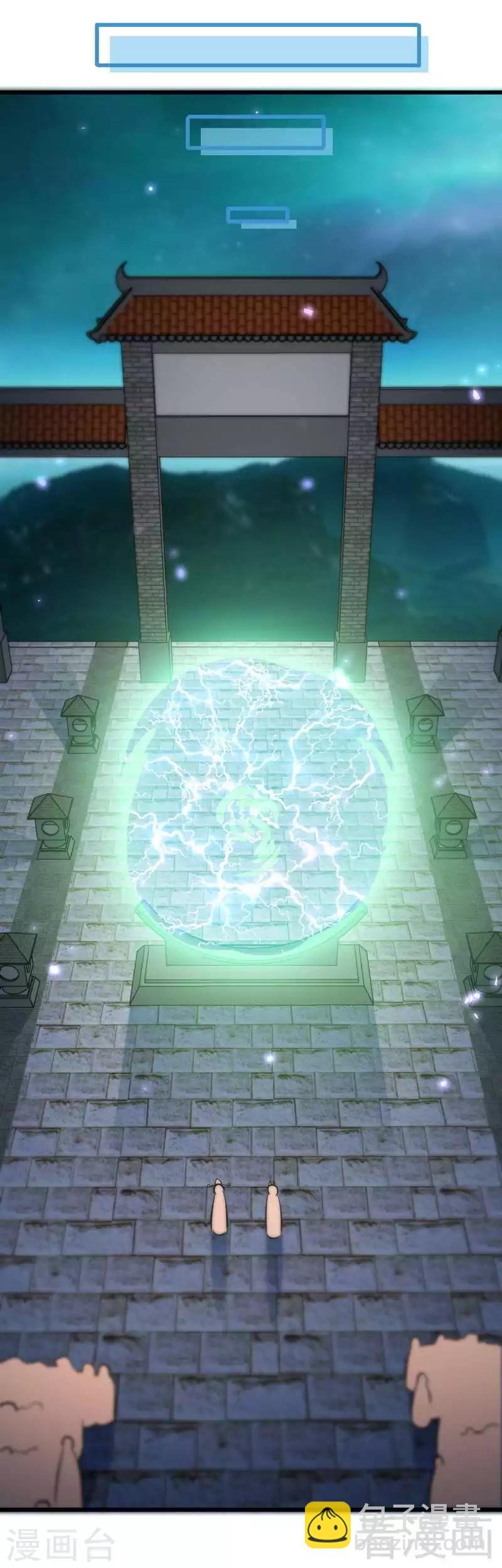 第150话 回家咯