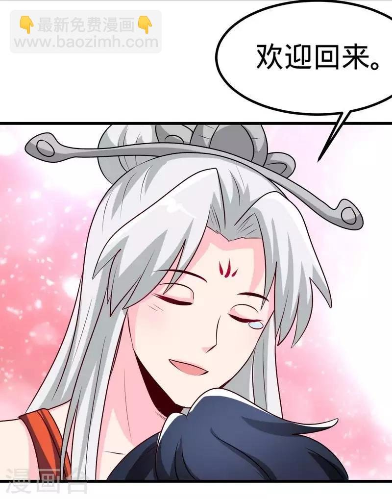 第151话 归来之日