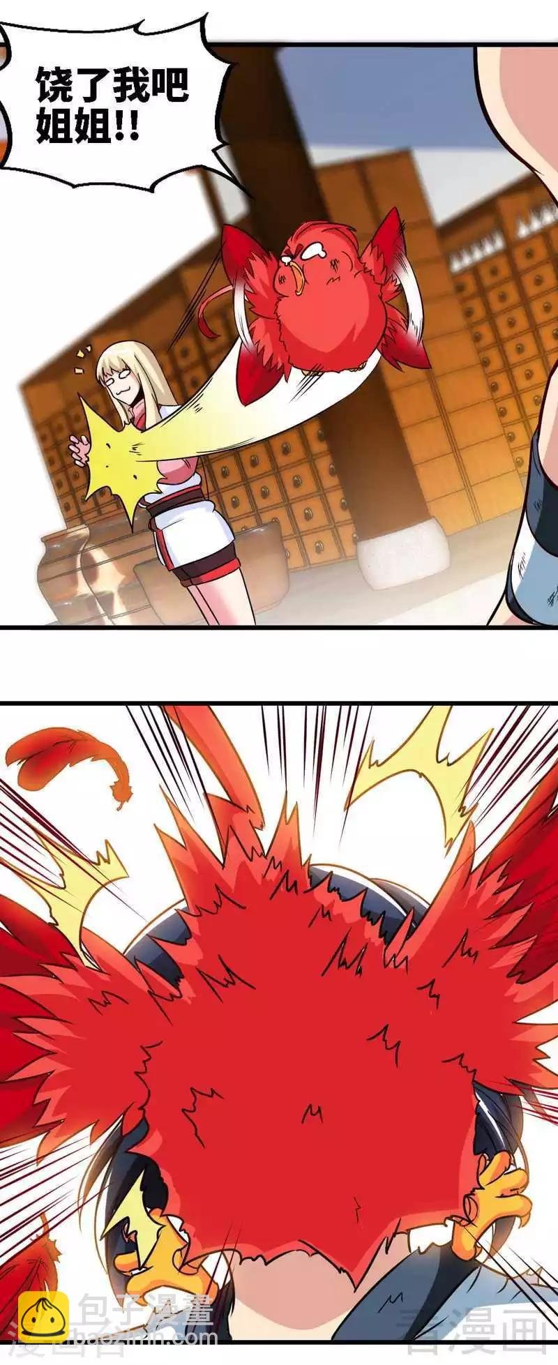 第153话 武皇很强吗？