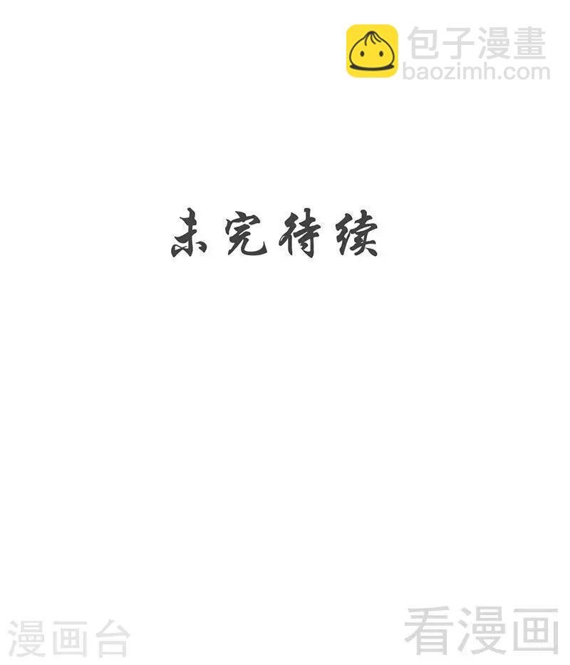 第153话 武皇很强吗？