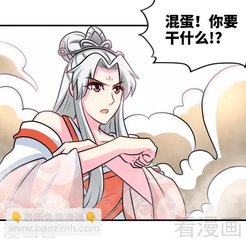 第155话 伏兵！