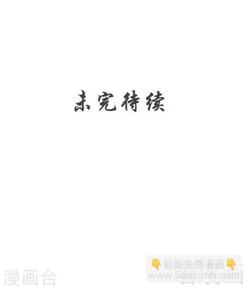 第157话 武皇凌风