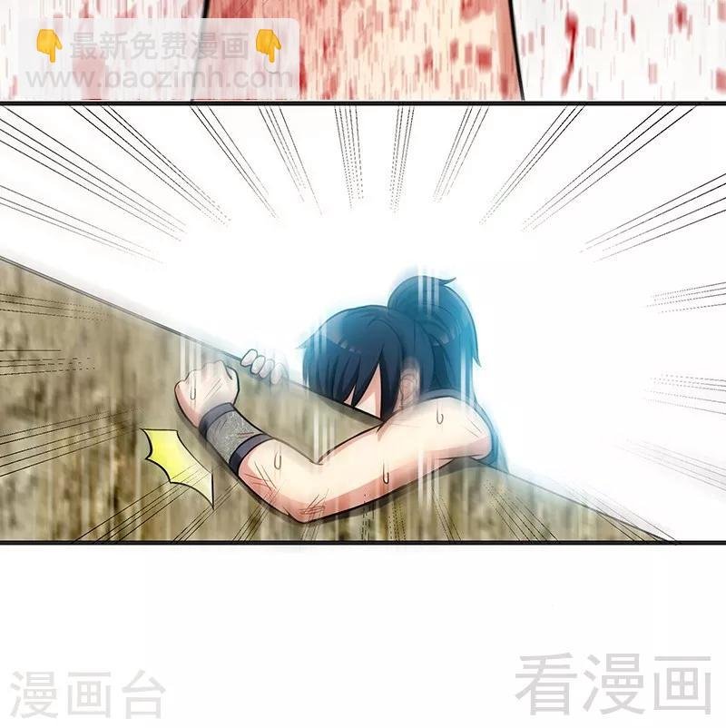 第15话 独步巅峰