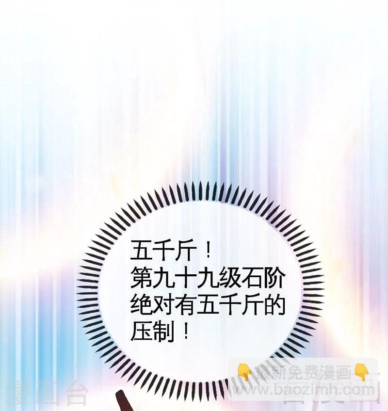 第15话 独步巅峰