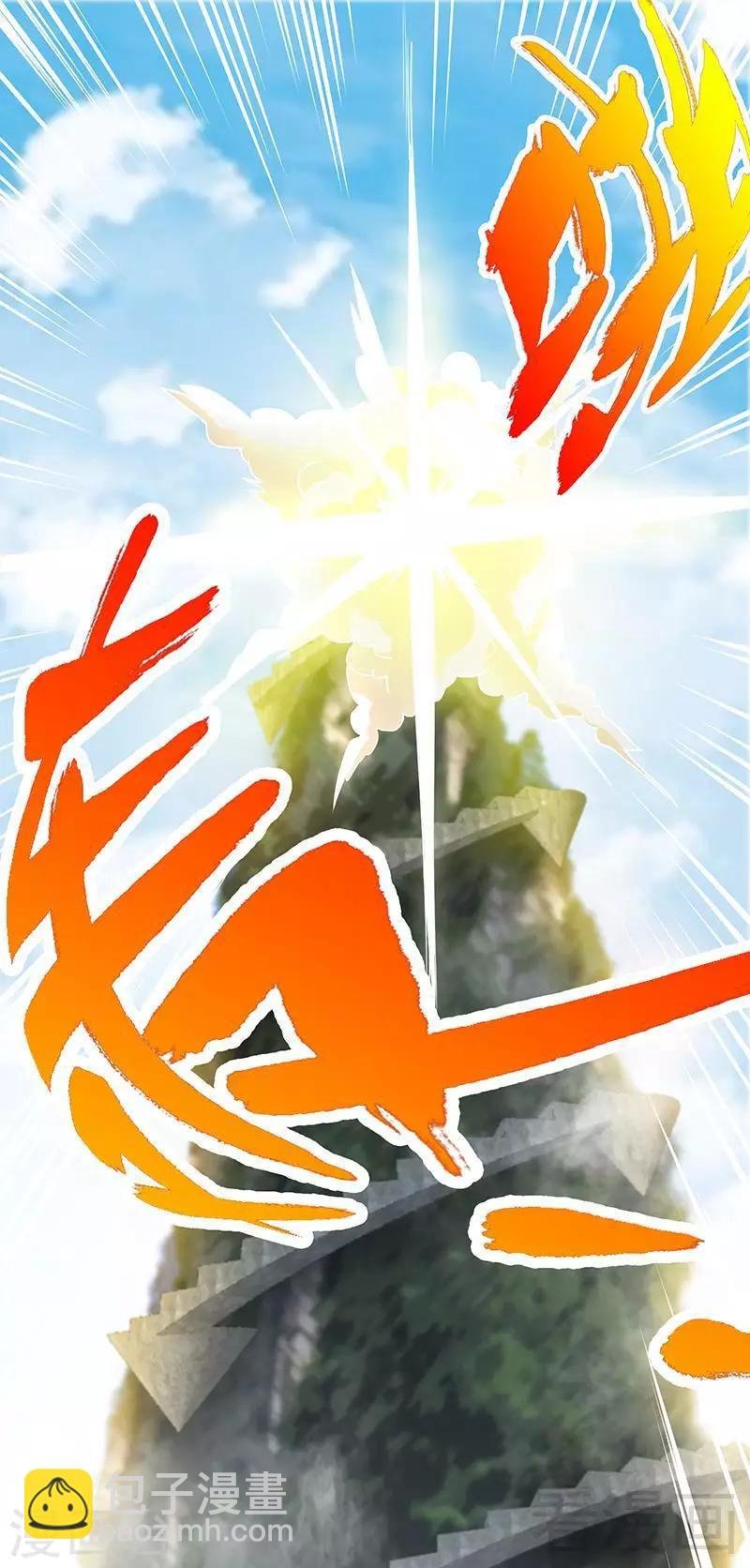 第15话 独步巅峰