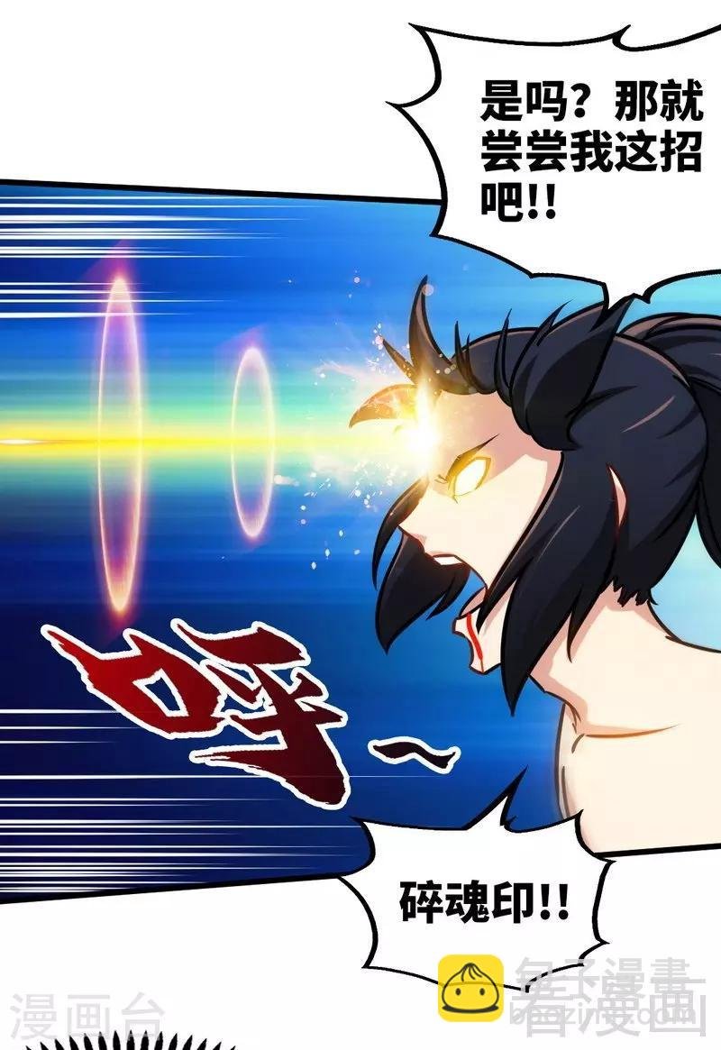 第159话 还没有结束