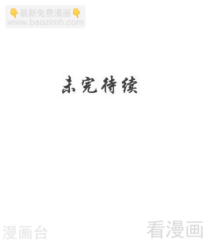 第159话 还没有结束