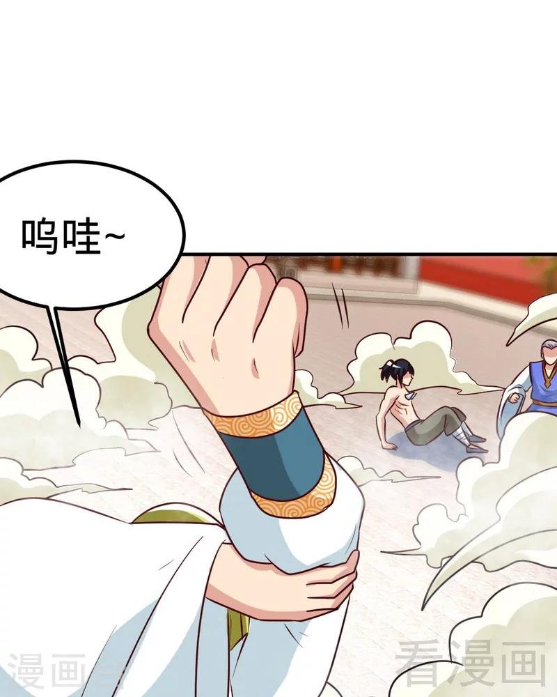 第160话 一掌灭武圣
