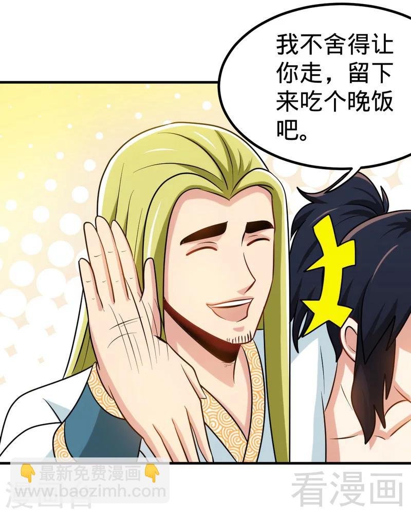 第160话 一掌灭武圣