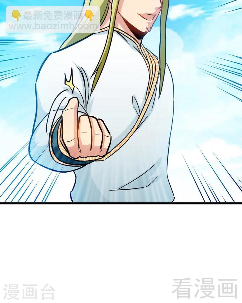 第160话 一掌灭武圣