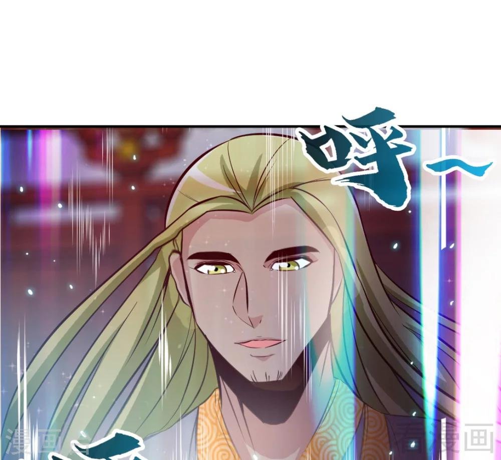 第161话 极寒冰魄