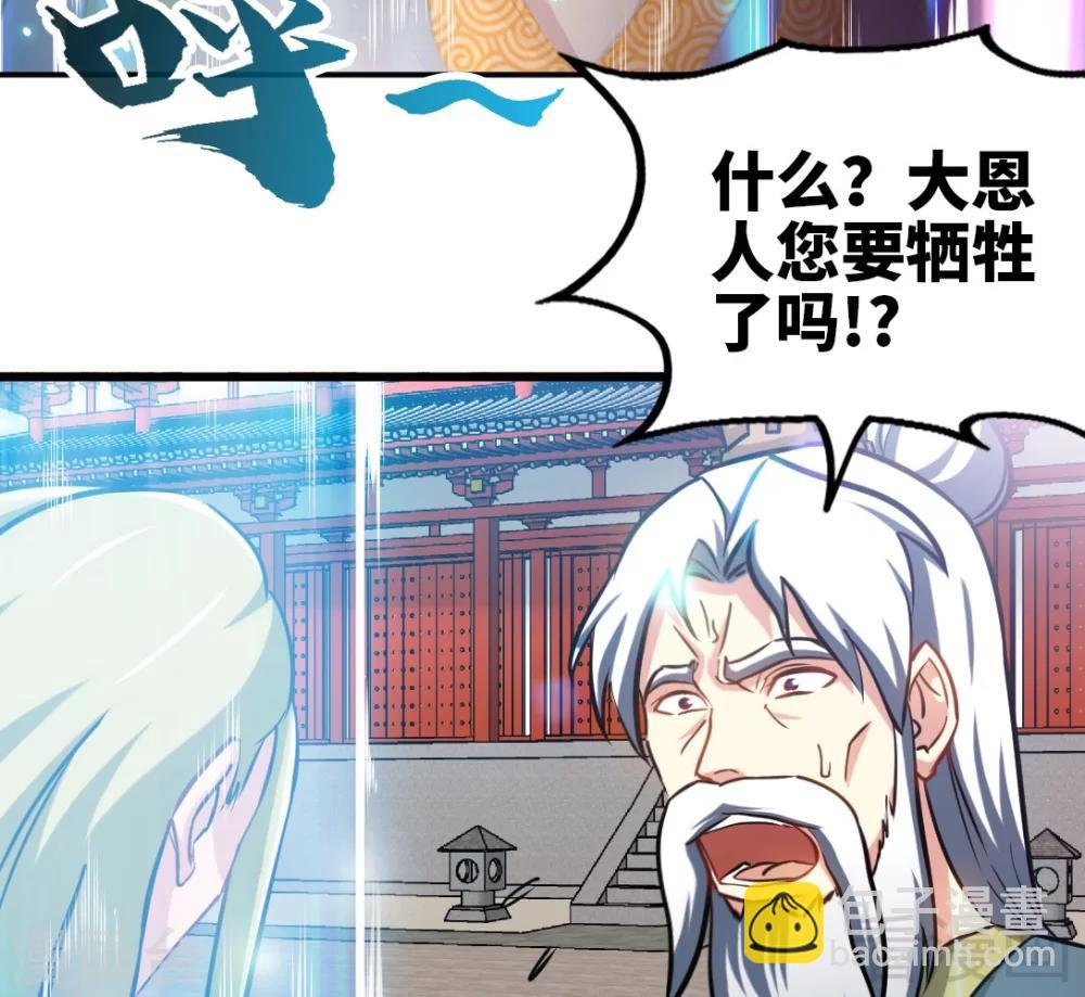 第161话 极寒冰魄