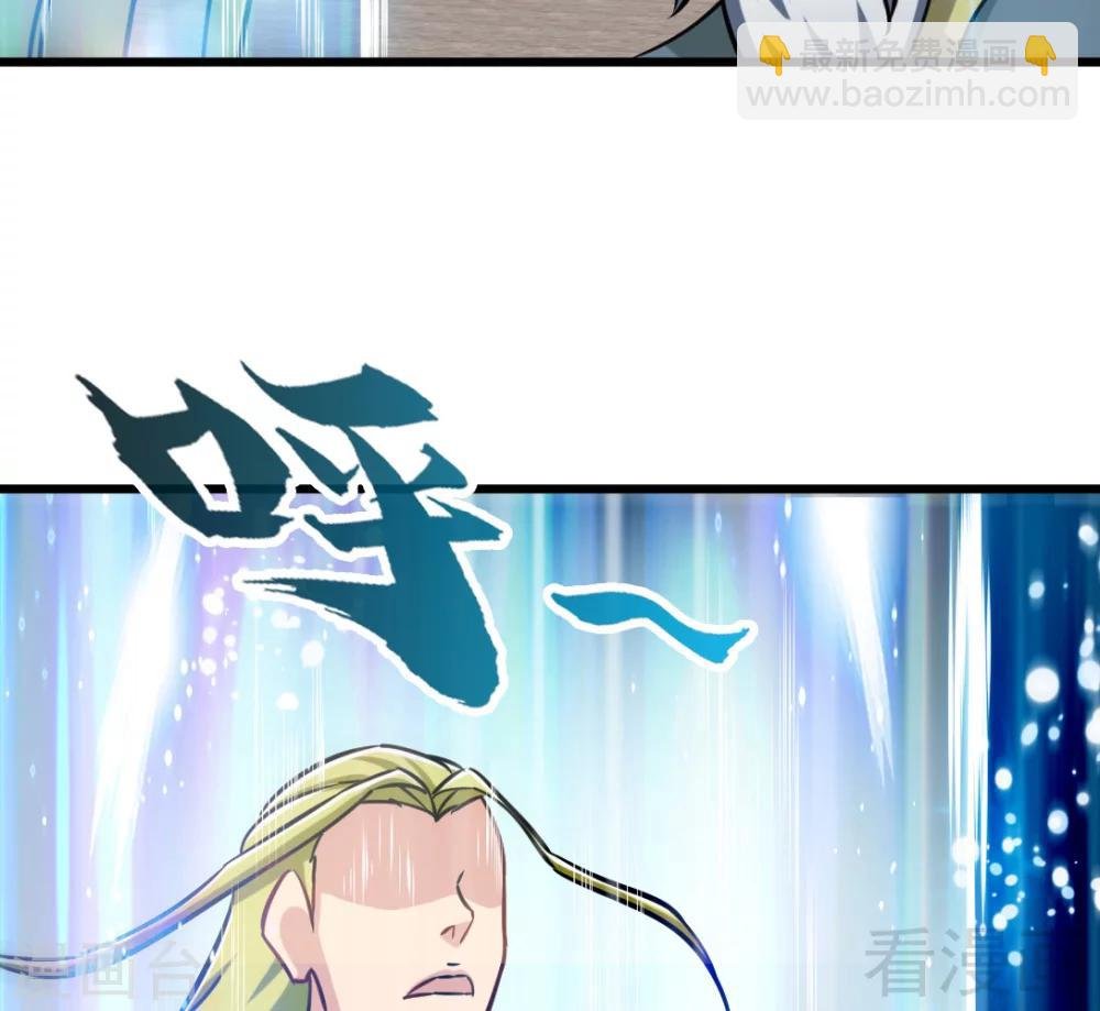 第161话 极寒冰魄