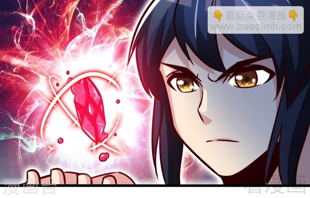第161话 极寒冰魄