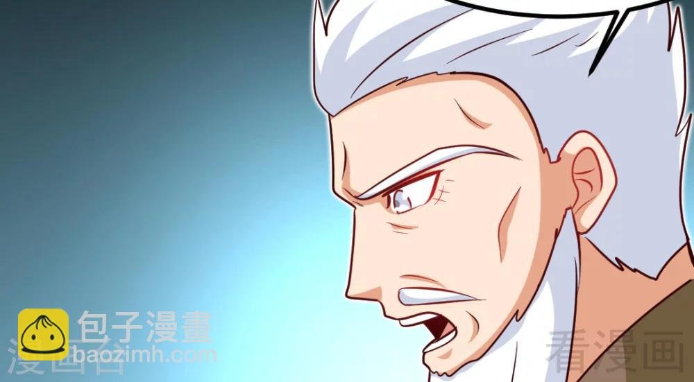 第161话 极寒冰魄