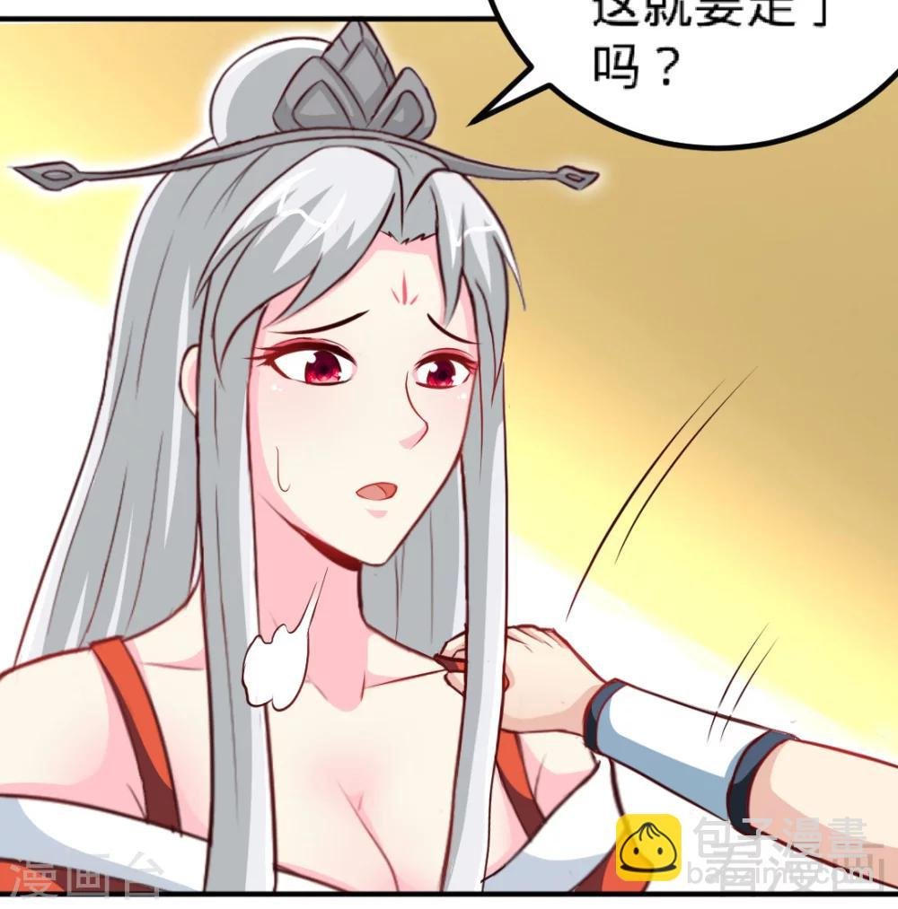 第162话 老师我进来了