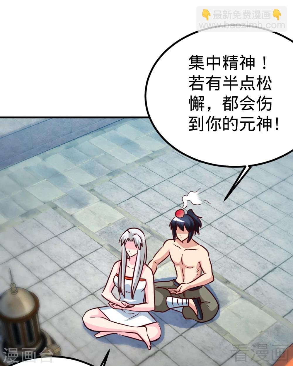 第162话 老师我进来了