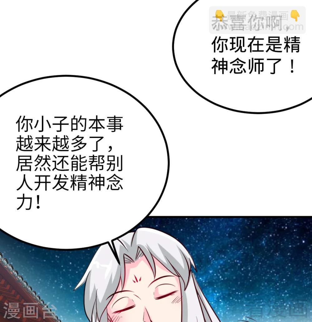 第162话 老师我进来了