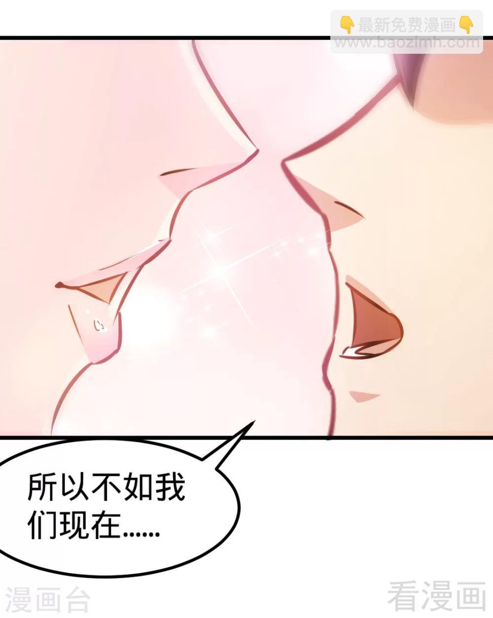 第162话 老师我进来了