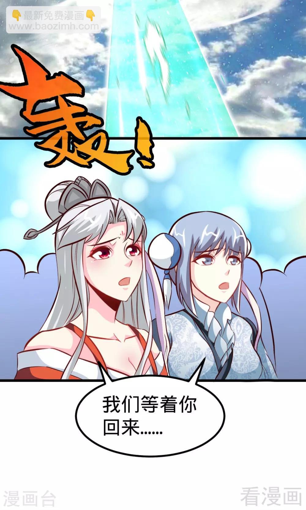第163话 前往西神岛