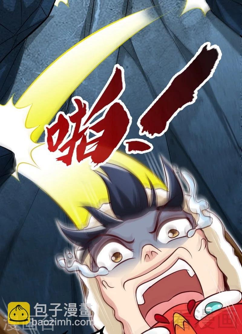 第165话 火如冰