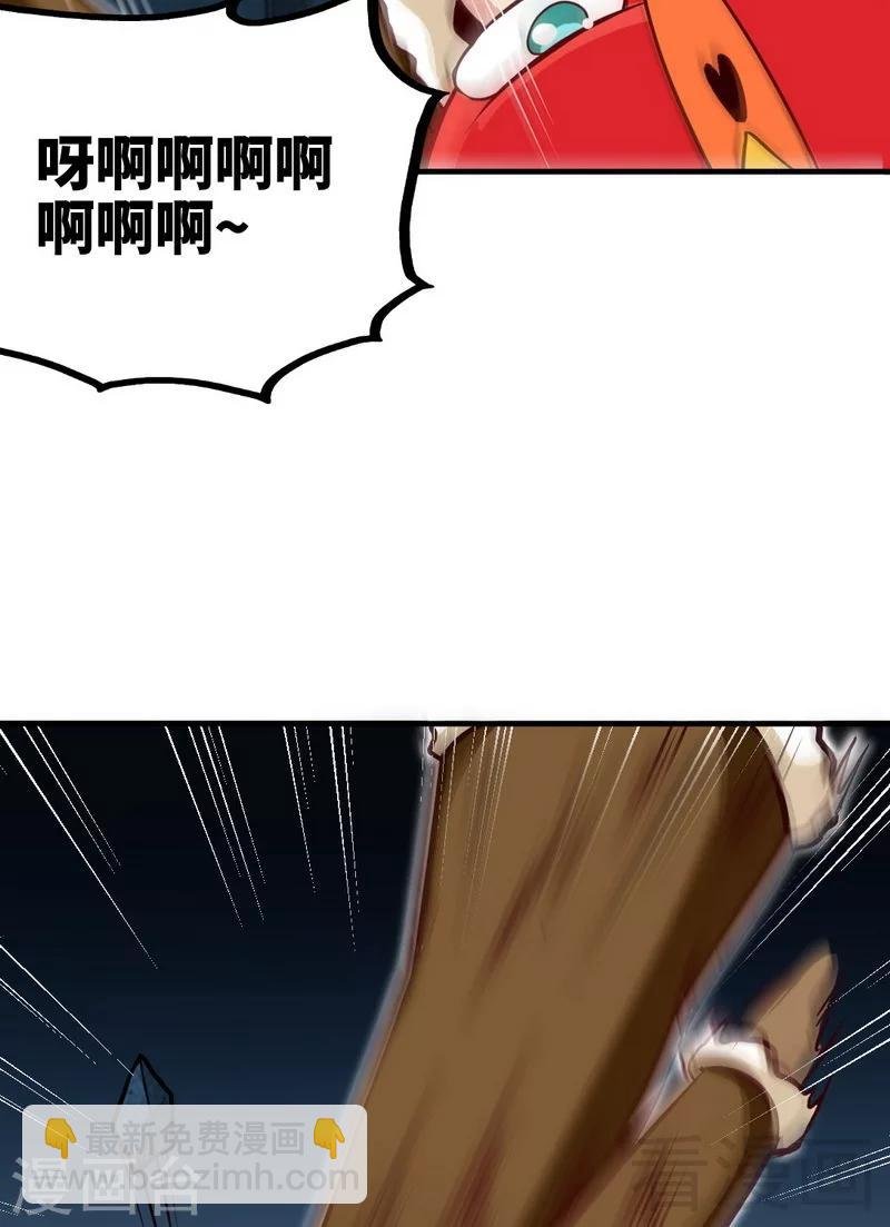 第165话 火如冰