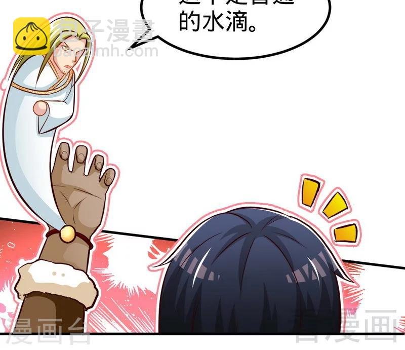 第165话 火如冰