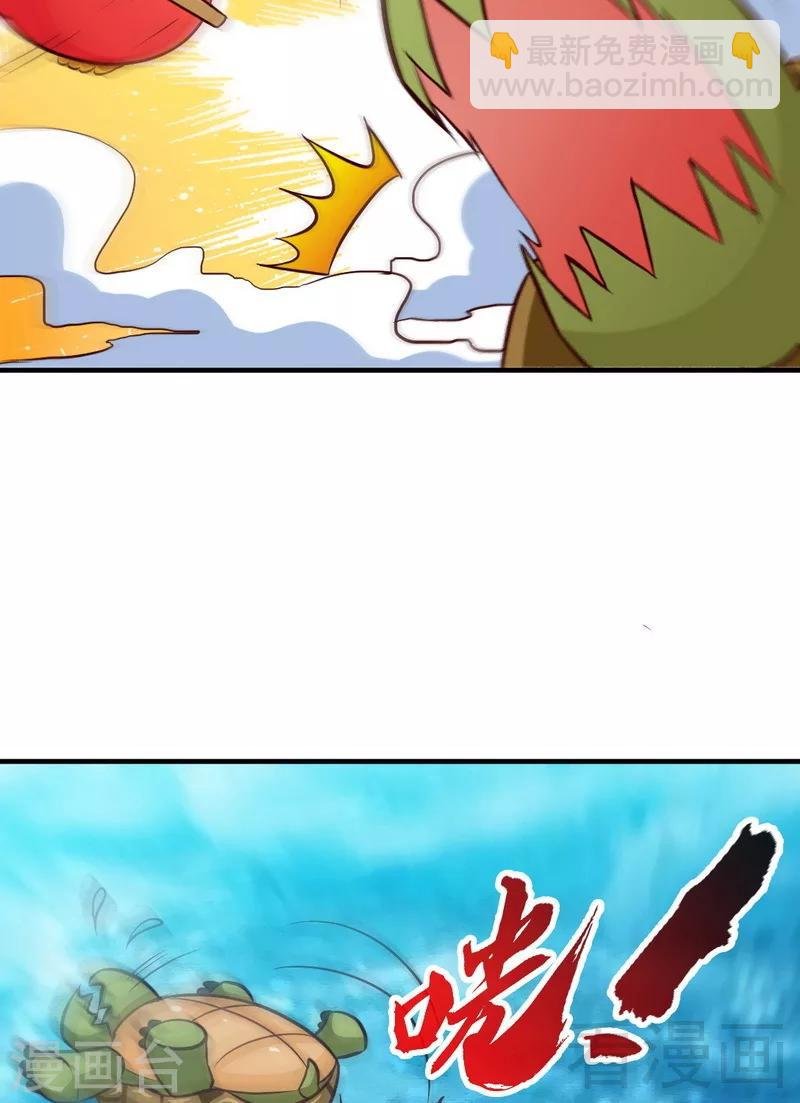第165话 火如冰