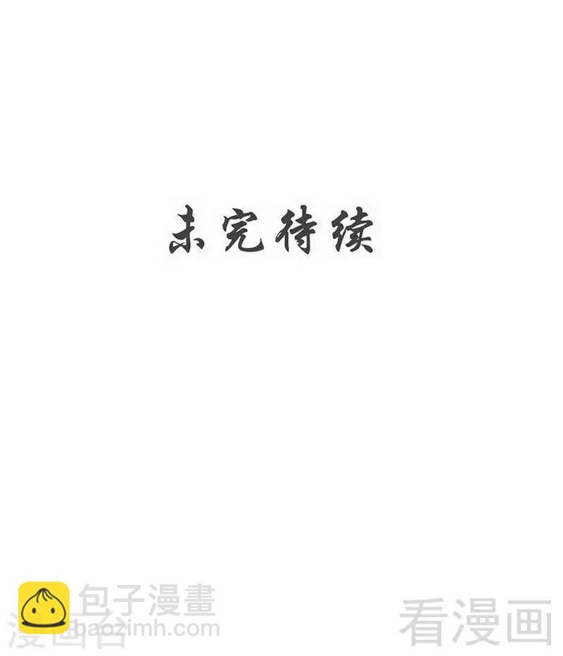 第165话 火如冰