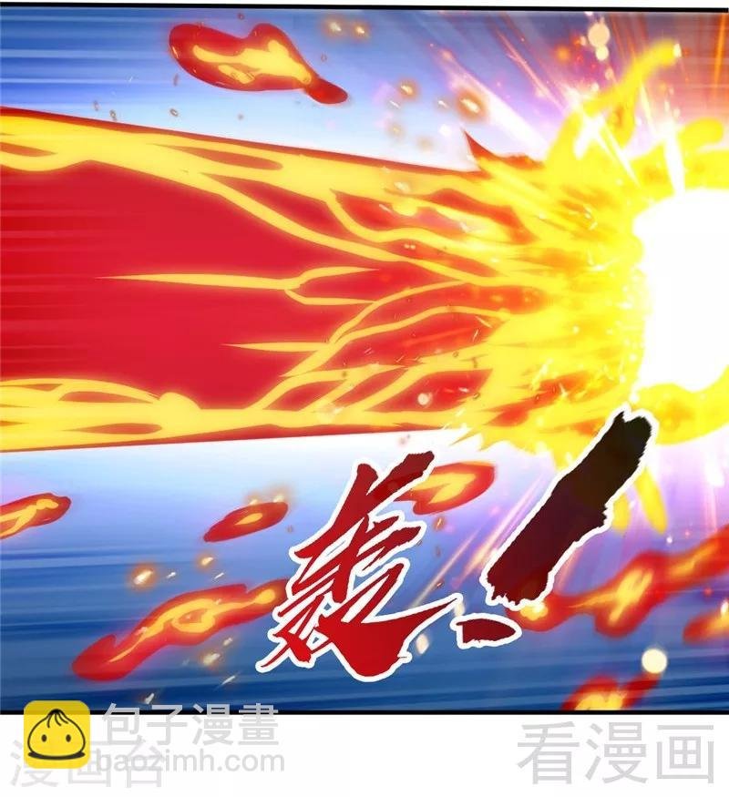 第166话 捡漏之王