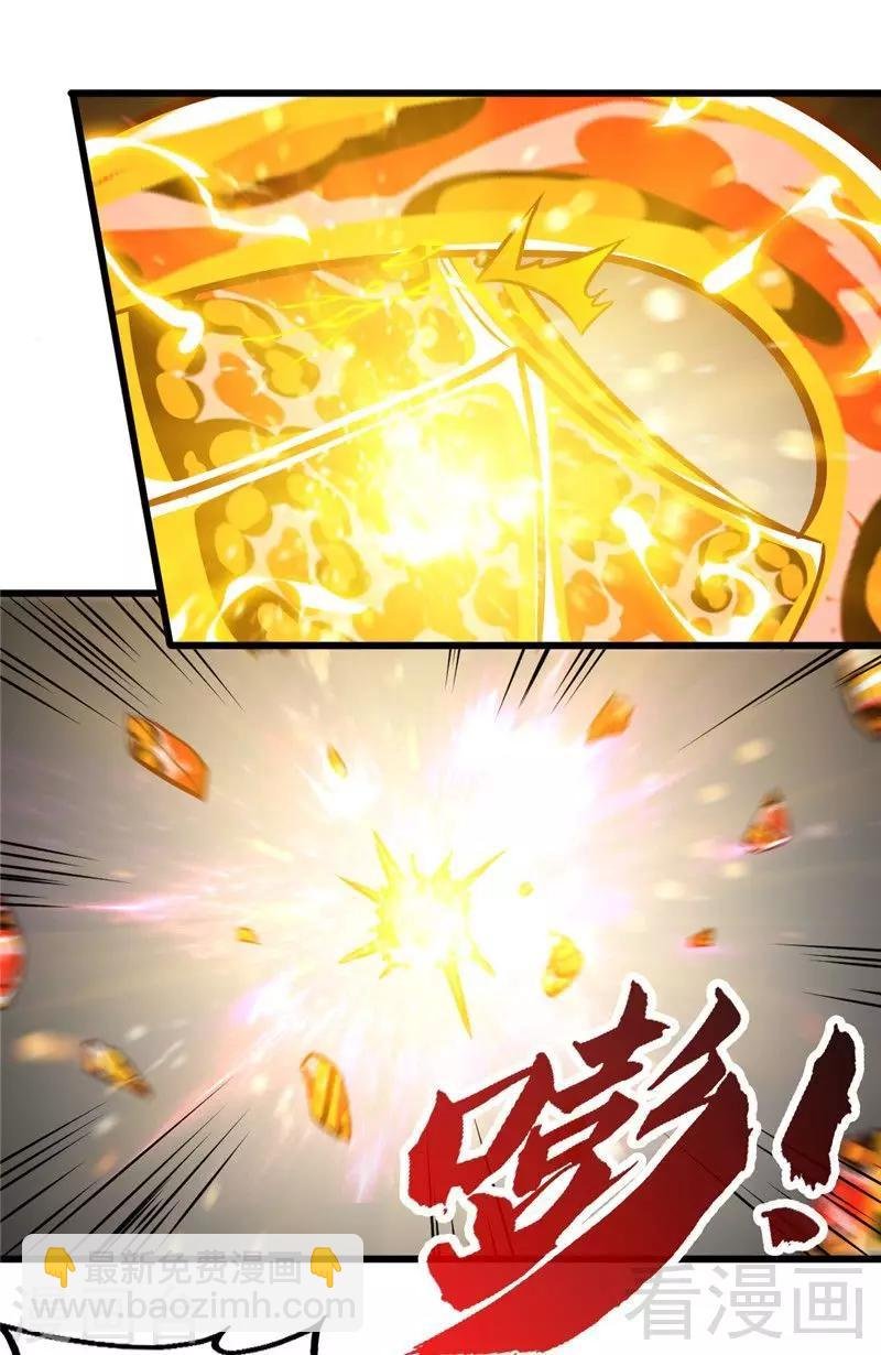 第166话 捡漏之王