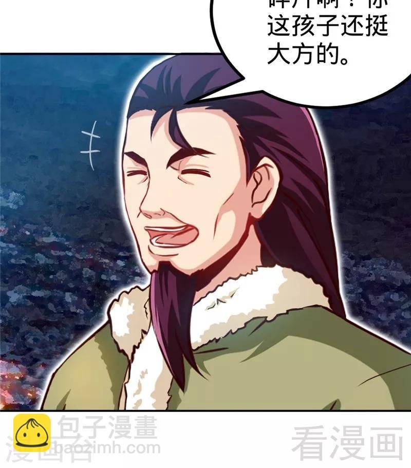 第166话 捡漏之王