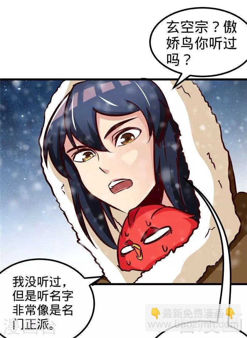 第166话 捡漏之王